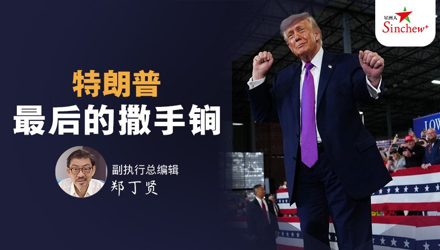 百格Pocketimes 配图