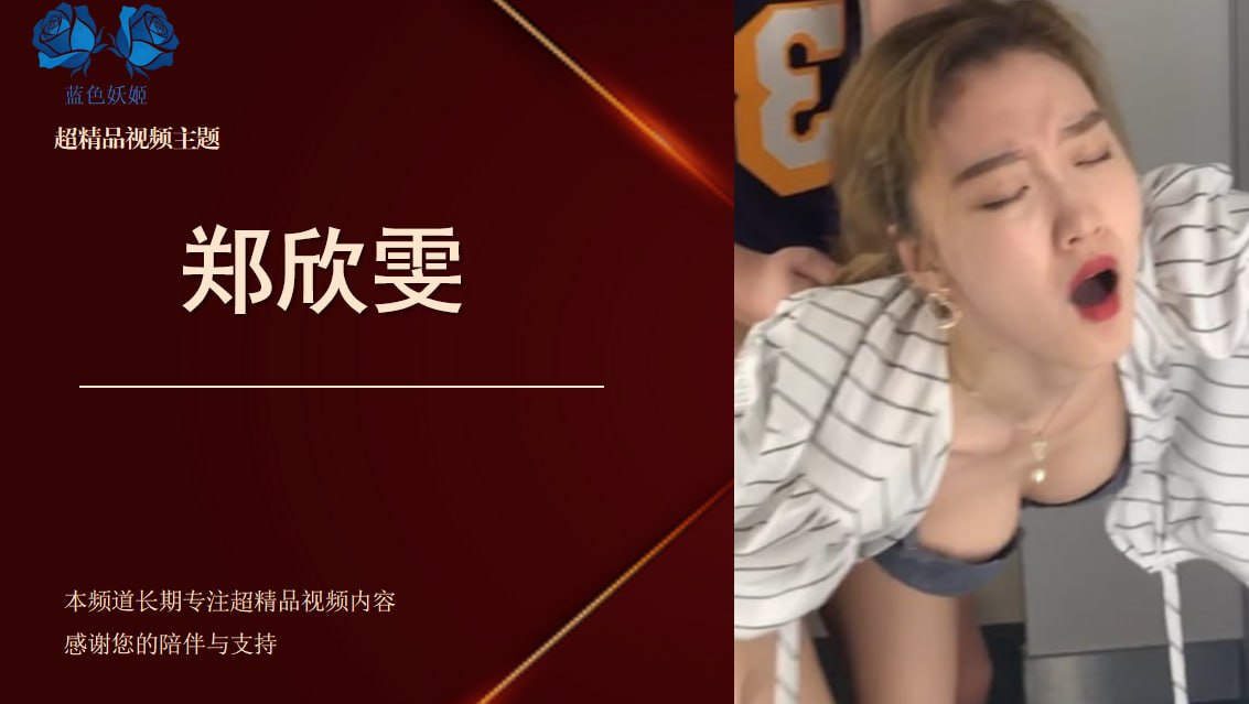 蓝色妖姬 Club 配图