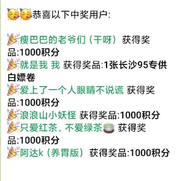长沙雷探长扫街日记 配图