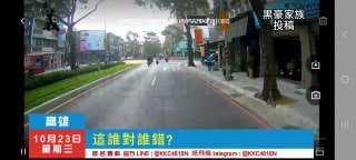 黑色豪門企業 配图
