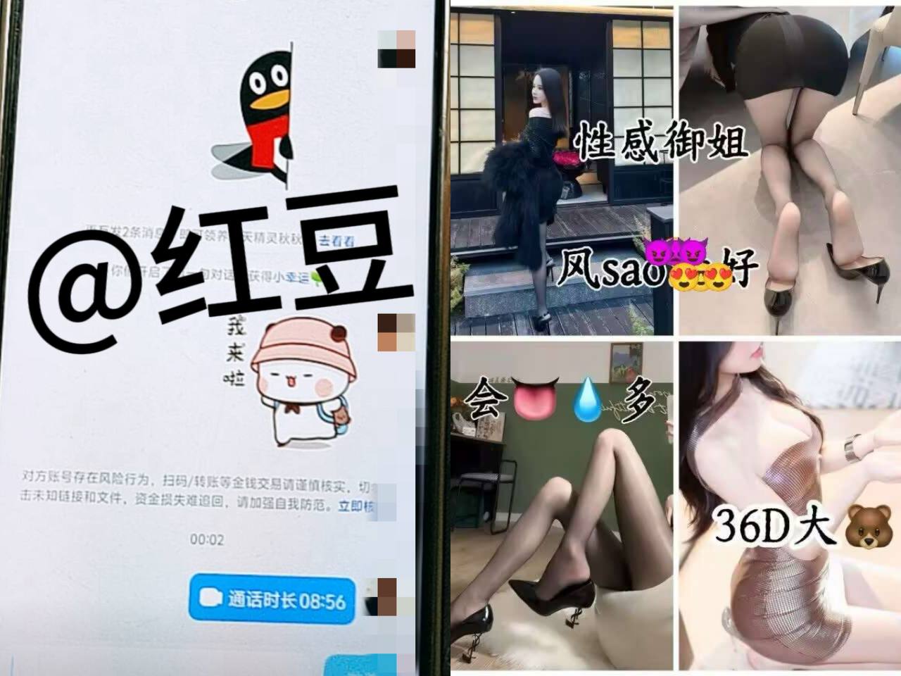 红豆的信誉图 配图