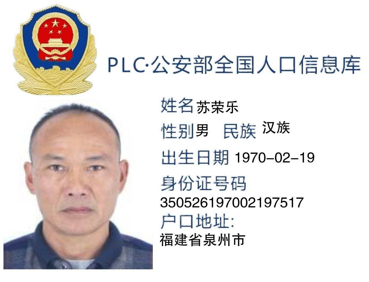 东南亚大事件（新闻 曝光 吃瓜） 配图