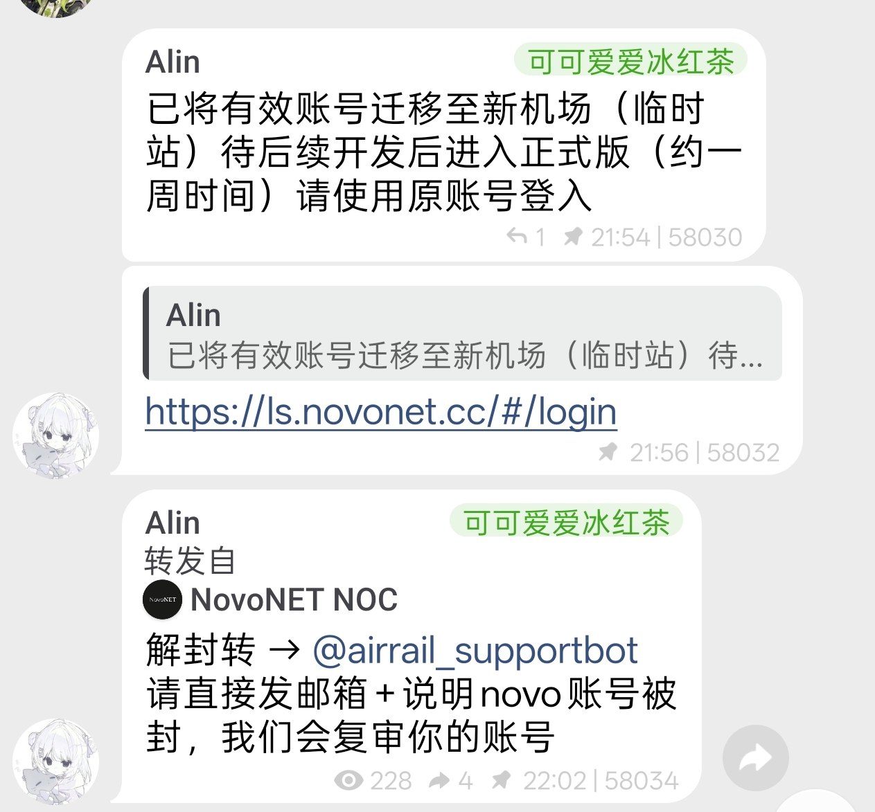 不正经机场推荐✈️~😅 配图