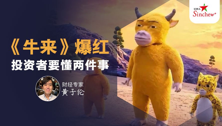 百格Pocketimes 配图