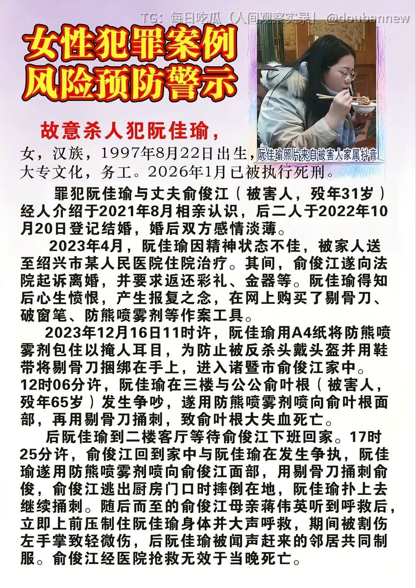 🍉 每日吃瓜【人间观察实录】 配图