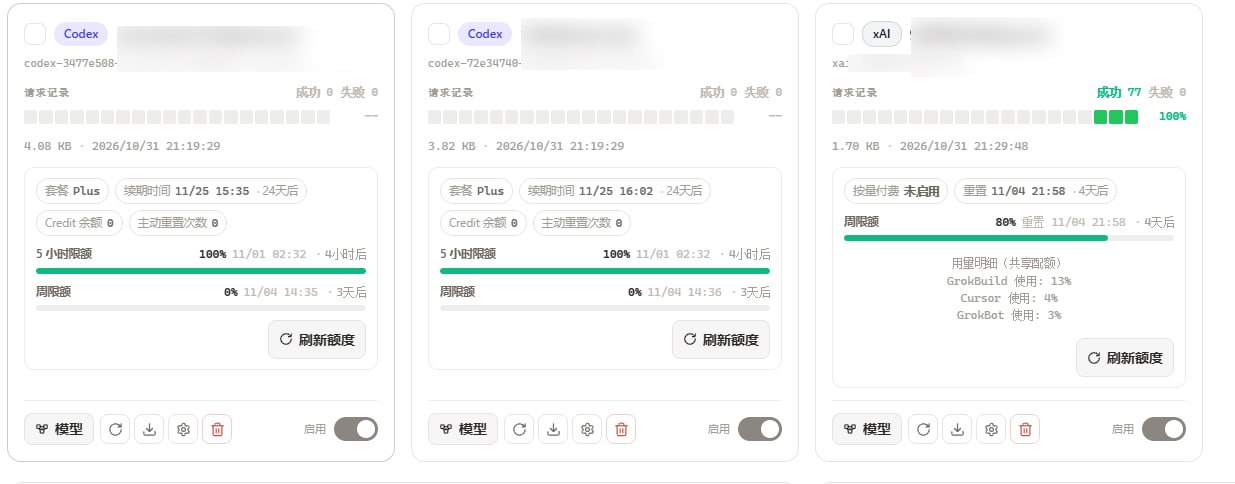 折腾搞机 配图