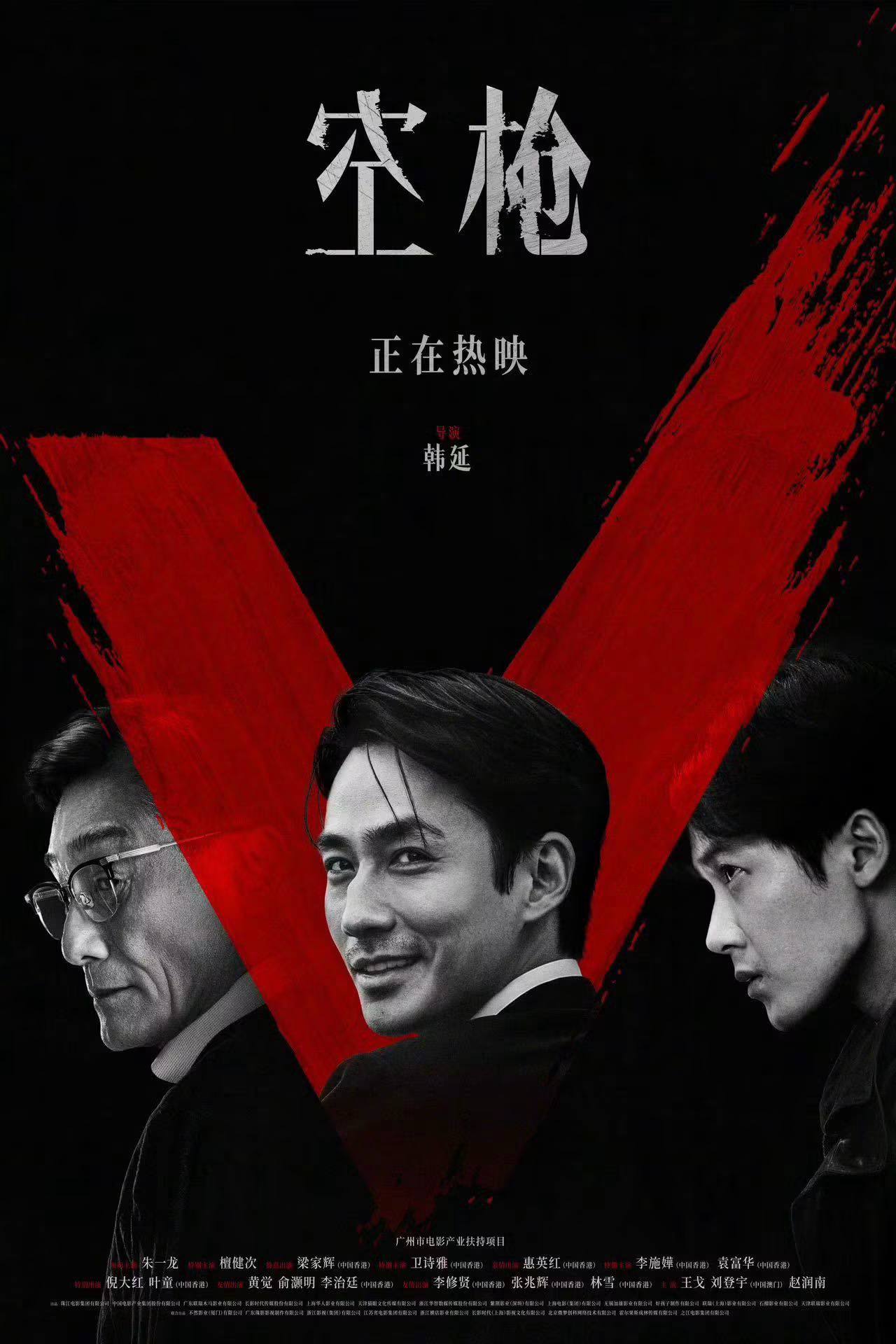 R21+ Entertainment & Movie 配图