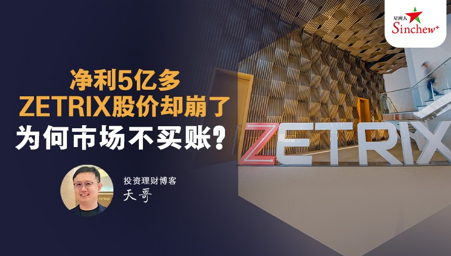 百格Pocketimes 配图