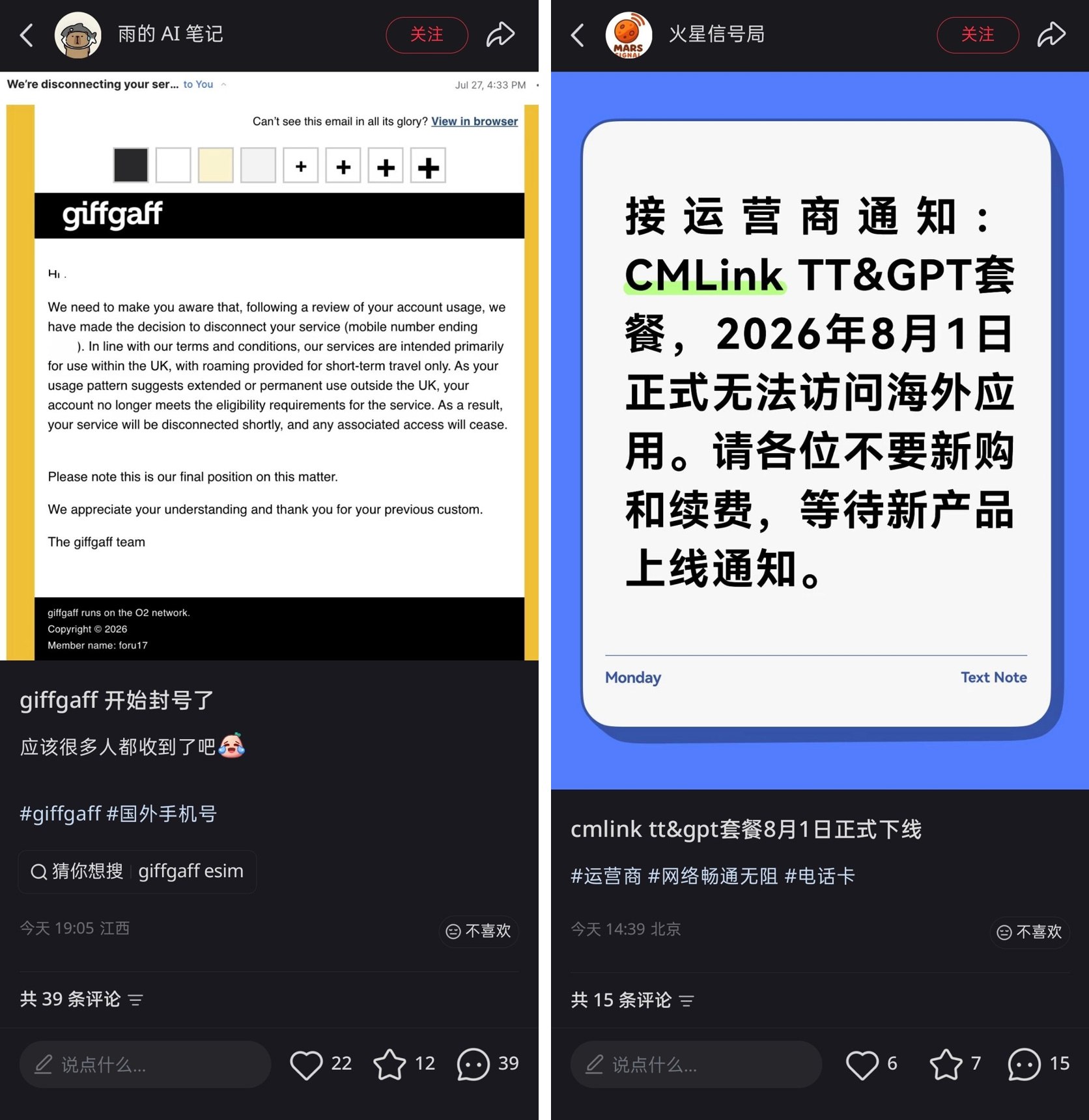 海豚机场测评｜用户侧体验｜测速频道 配图