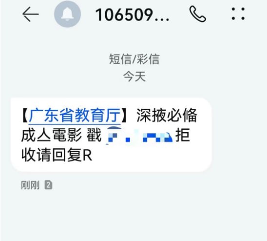 在花🎗️科技圈 配图