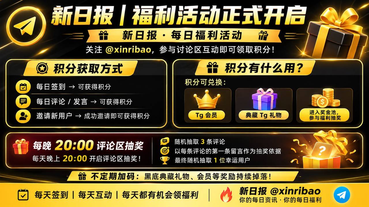 新东南亚|灰产博彩狗推交流 🅥 配图