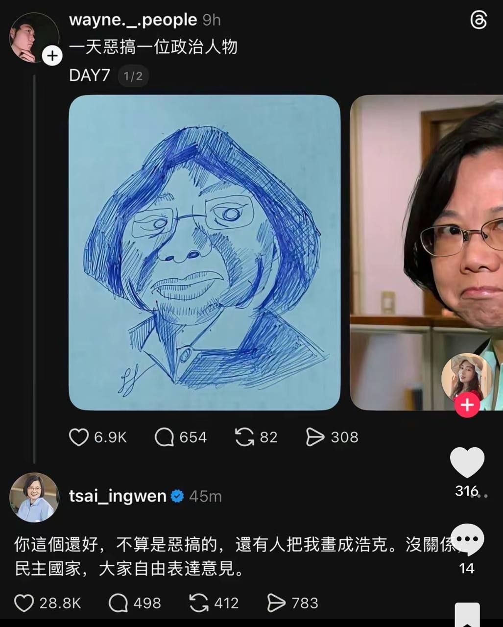 好自为之吧 配图