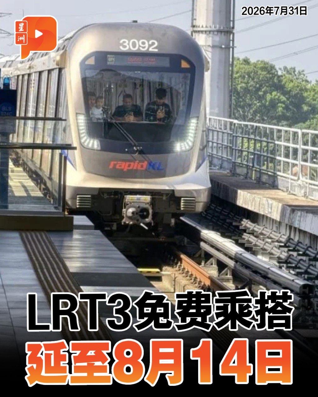 百格Pocketimes 配图