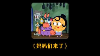 内涵段子TV 配图
