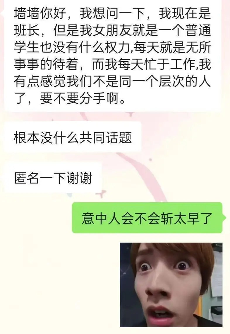 简中互联网废物大赏 配图