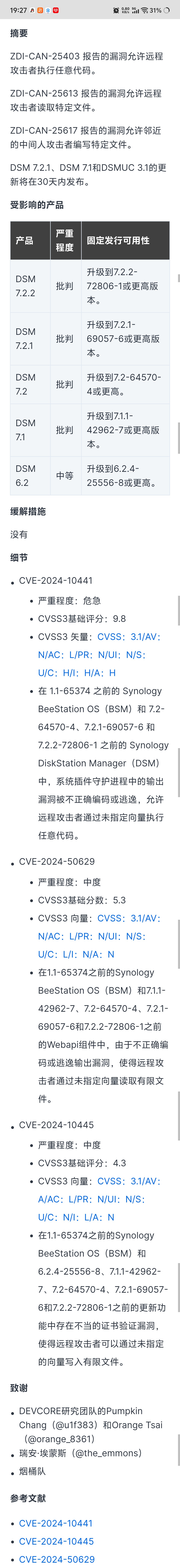 在花小茶馆🍵 配图