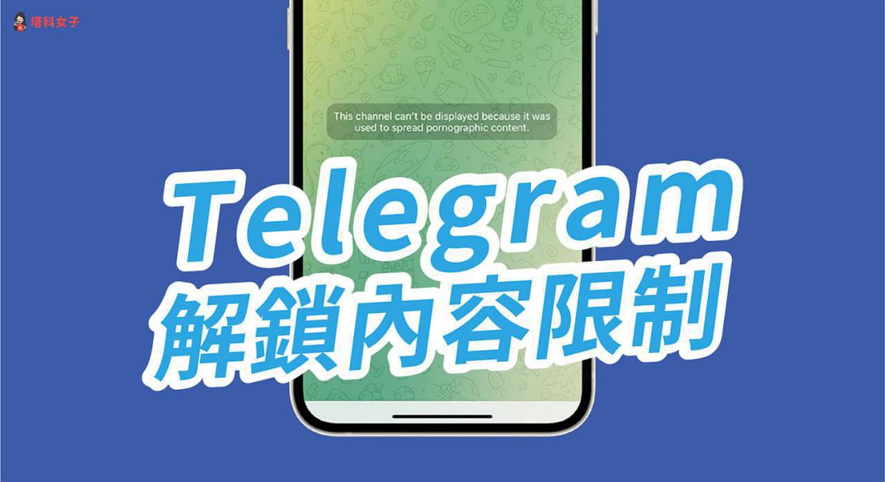 全国SM约炮资源（此群为中转群） 配图