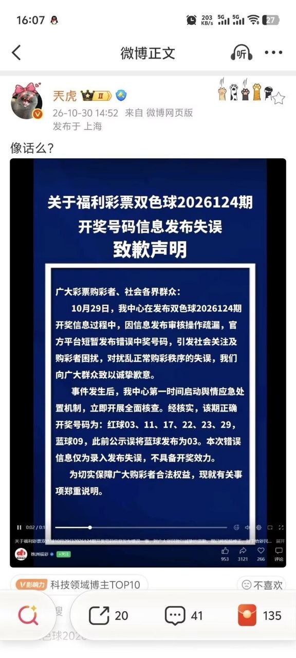 好自为之吧 配图