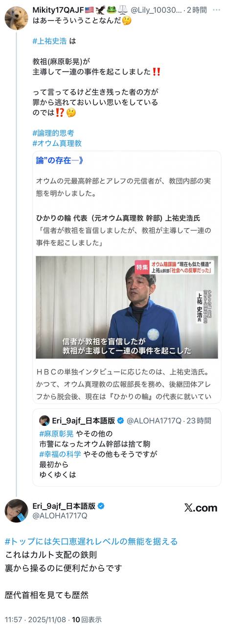 EriQmapJapan️️️️️️ 配图