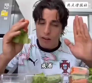 热点情报社 配图