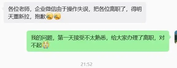 简中互联网废物们 配图