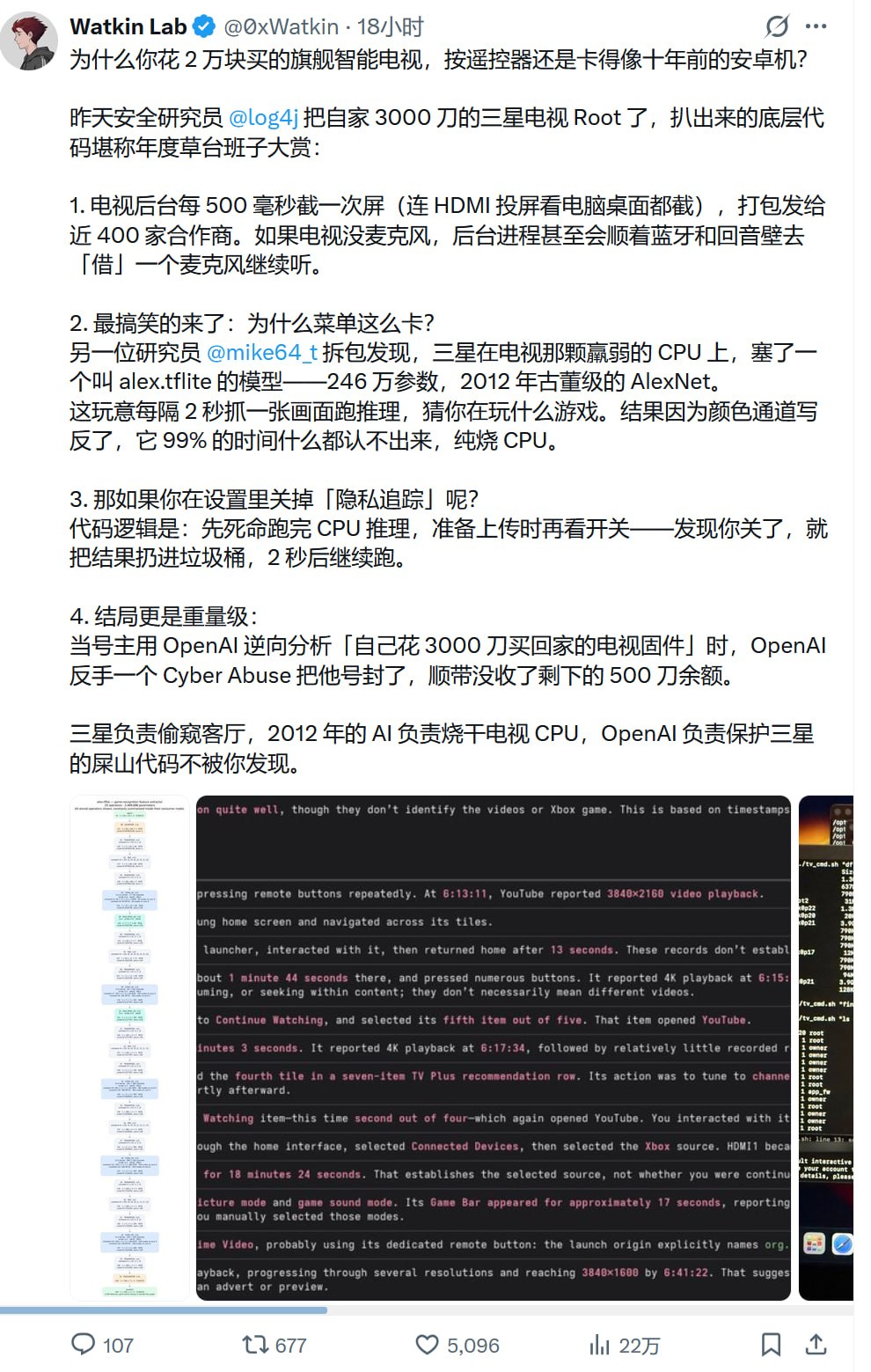 聊与追尾游戏热点 配图