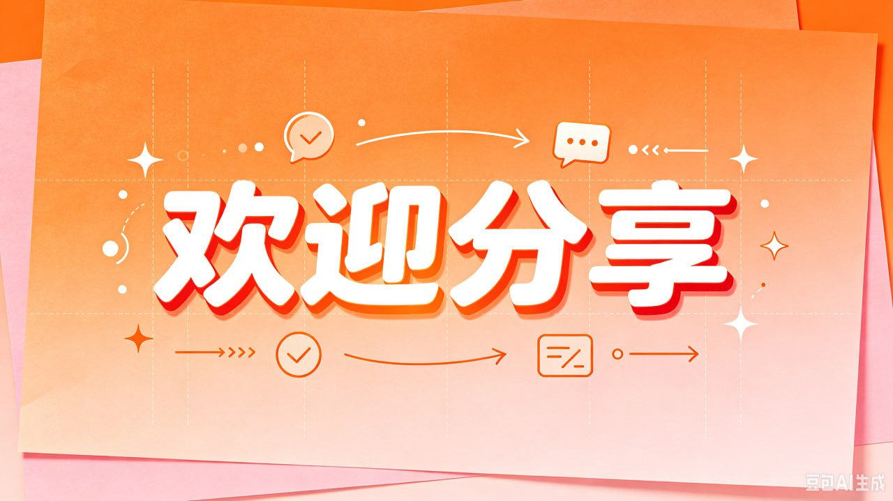 狼友聚集地 配图