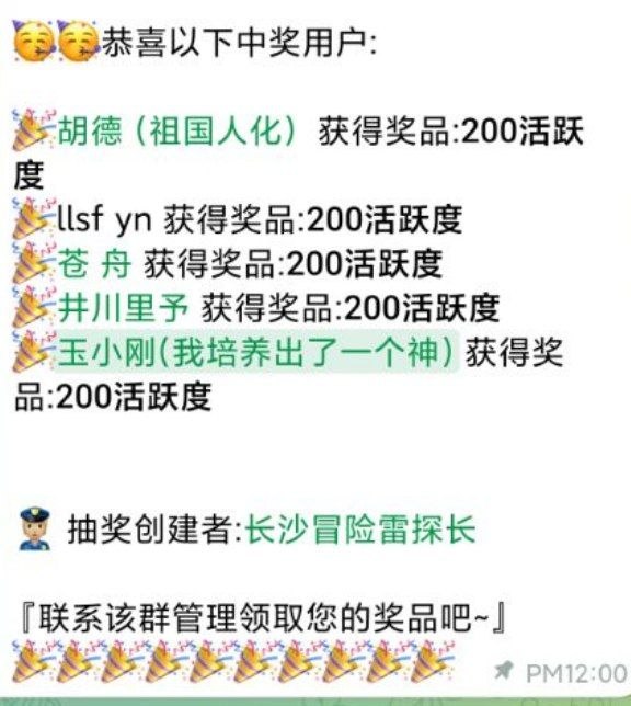 长沙雷探长扫街日记 配图