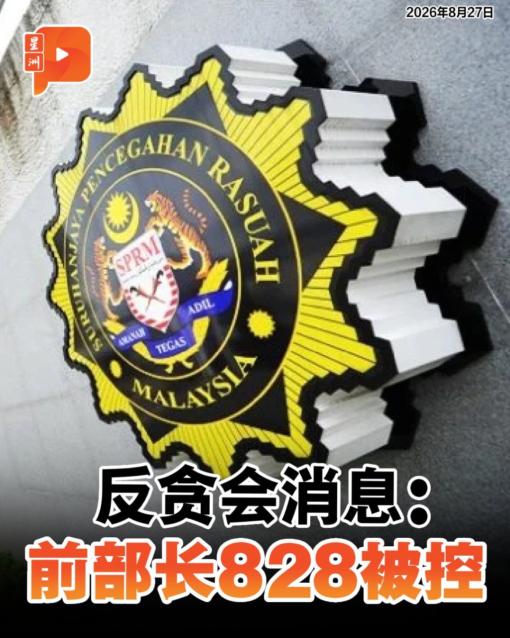 百格Pocketimes 配图
