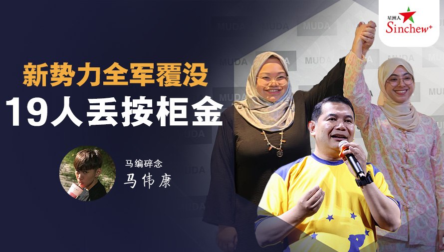 百格Pocketimes 配图
