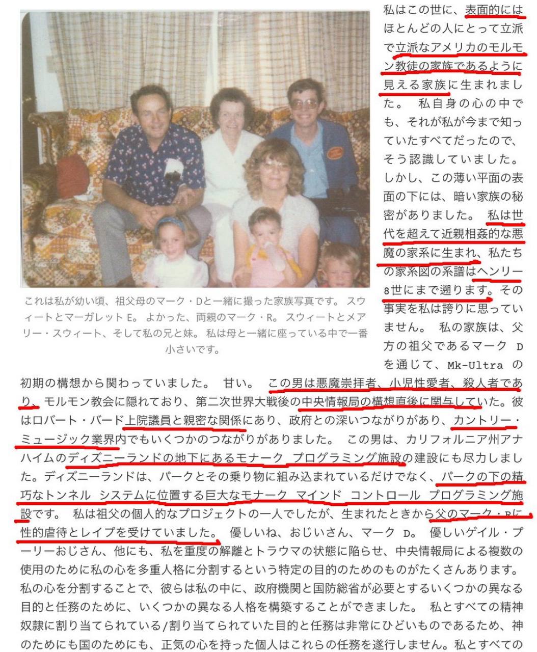 EriQmapJapan️️️️️️ 配图