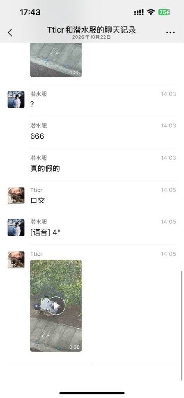 吃瓜热点 配图
