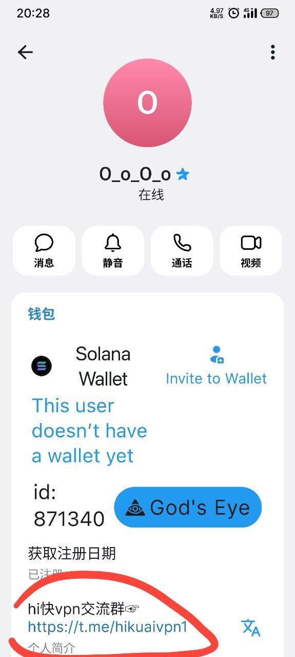 绿茶VPN-永久免费VPN 配图