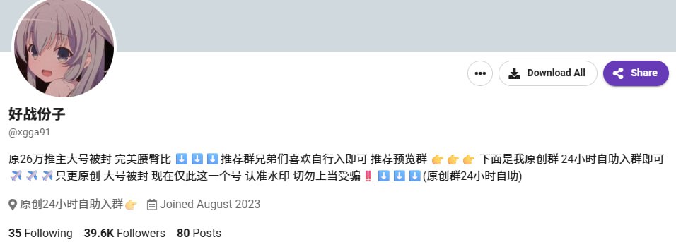 『冈本桑』推特博主目录丨关注防丢失 配图