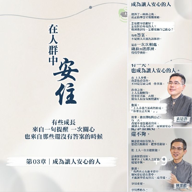 DaAi Channel Malaysia 配图