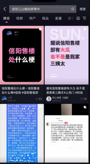东南亚 新闻吃瓜爆料 配图