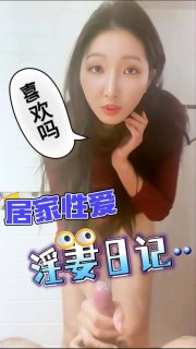 自慰国产啪啪调教 配图