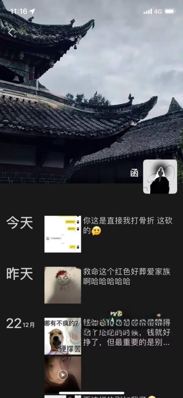 榨精 寸止 红绿灯调教 配图