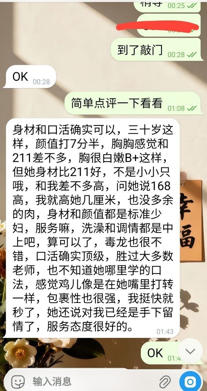 🈷️上门❤️(高端同城俱乐部㊙️㊙️ 配图