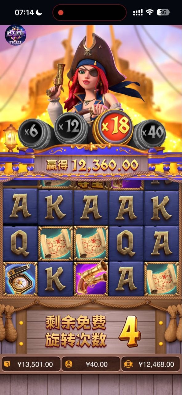 C7 非凡胜天娱乐真实反馈频道❤️ 配图