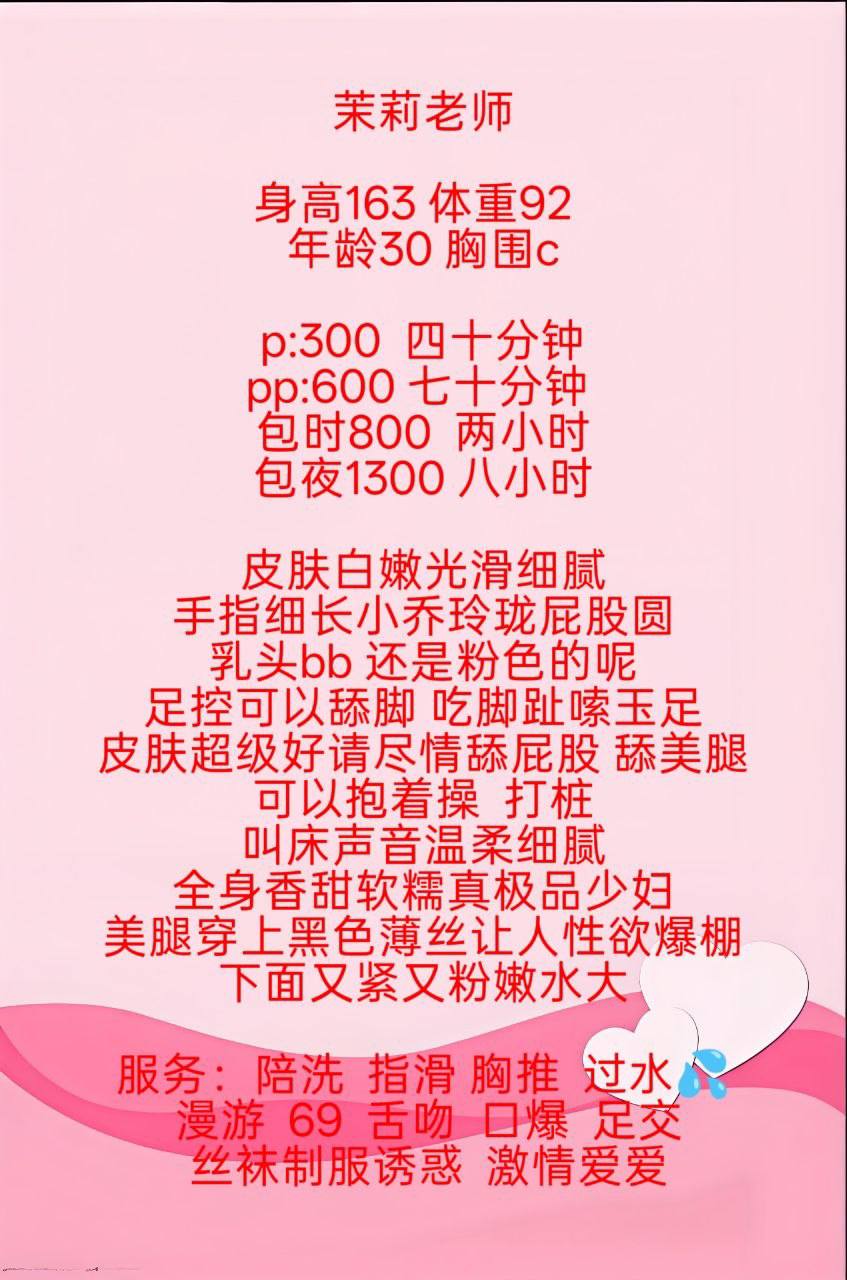 西安花满楼认证榜 配图