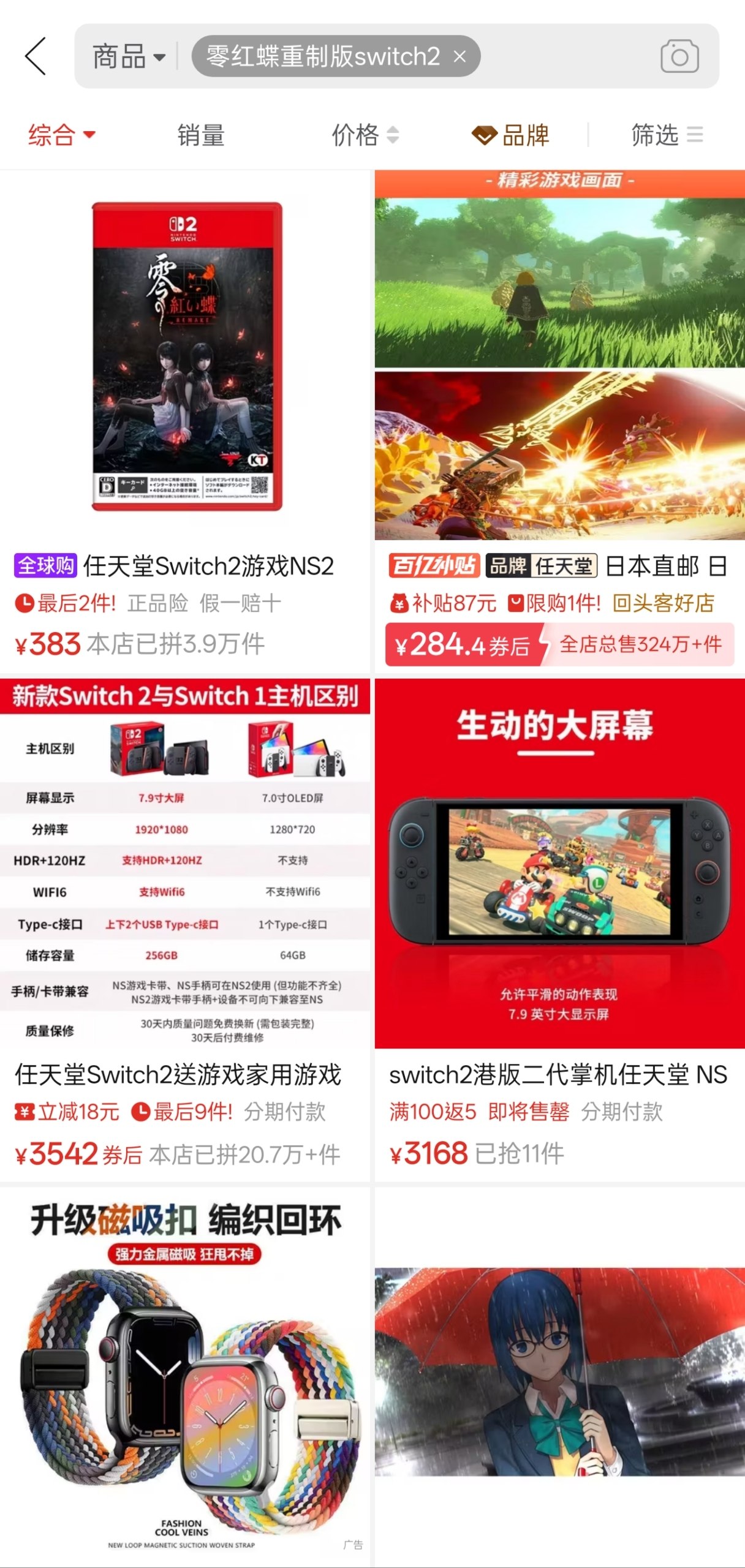 聊与追尾游戏热点 配图