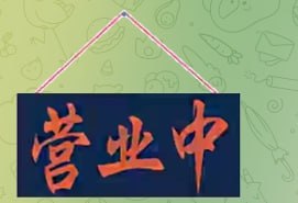接码 实卡接码 国内接码 接码平台 配图