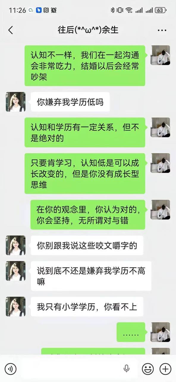 吃瓜热点 配图