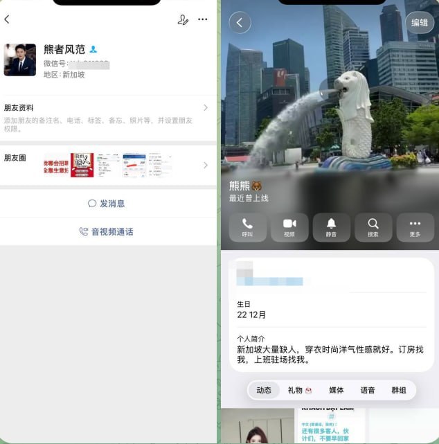 东南亚大事件|曝光|新闻时报 配图