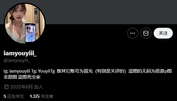 【深藏精选预览】备用 @SC18T 配图