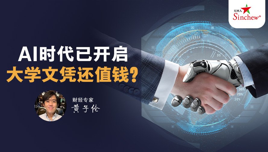 百格Pocketimes 配图