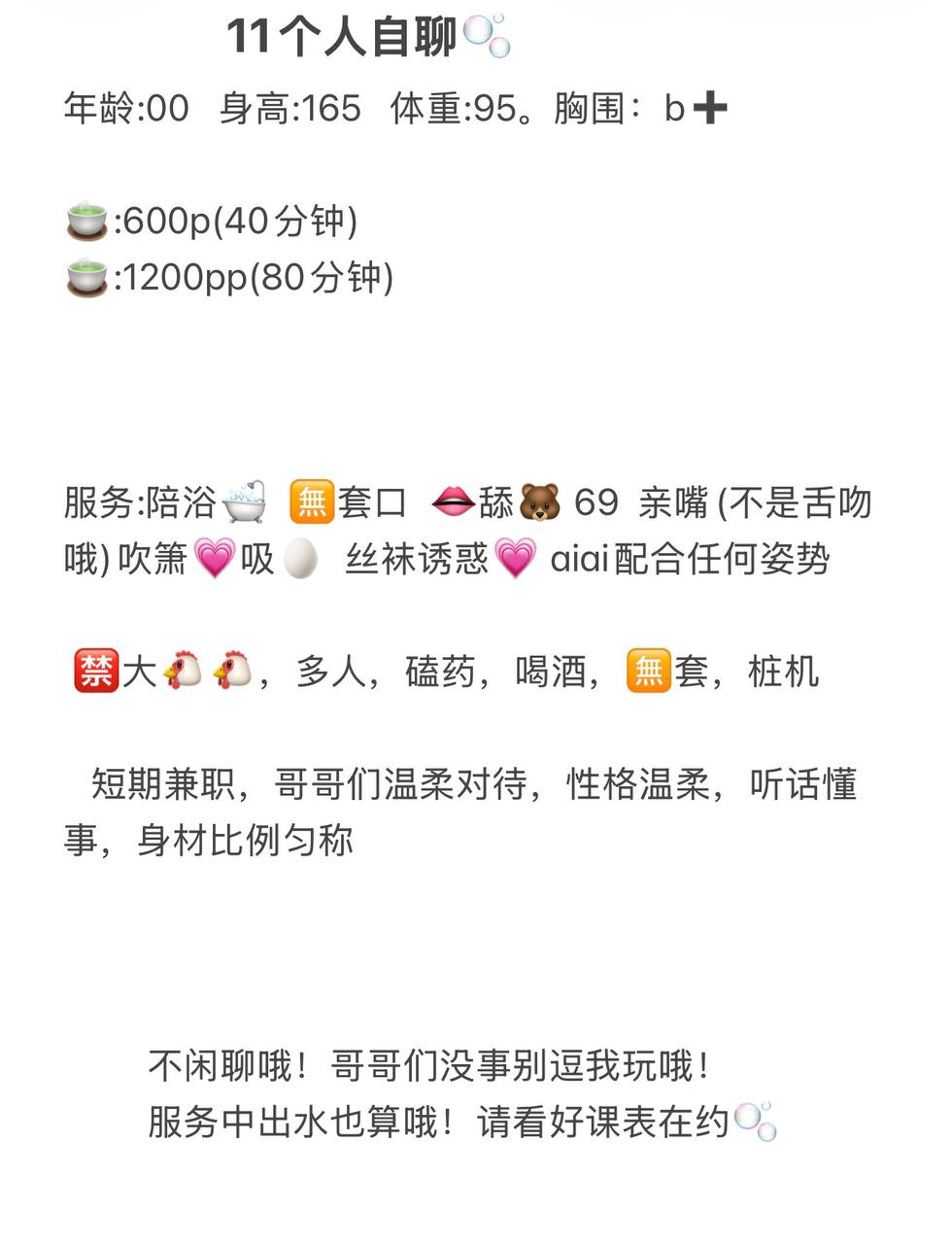 长沙楼凤生图图书馆 配图
