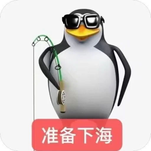 绿茶VPN-永久免费VPN 配图