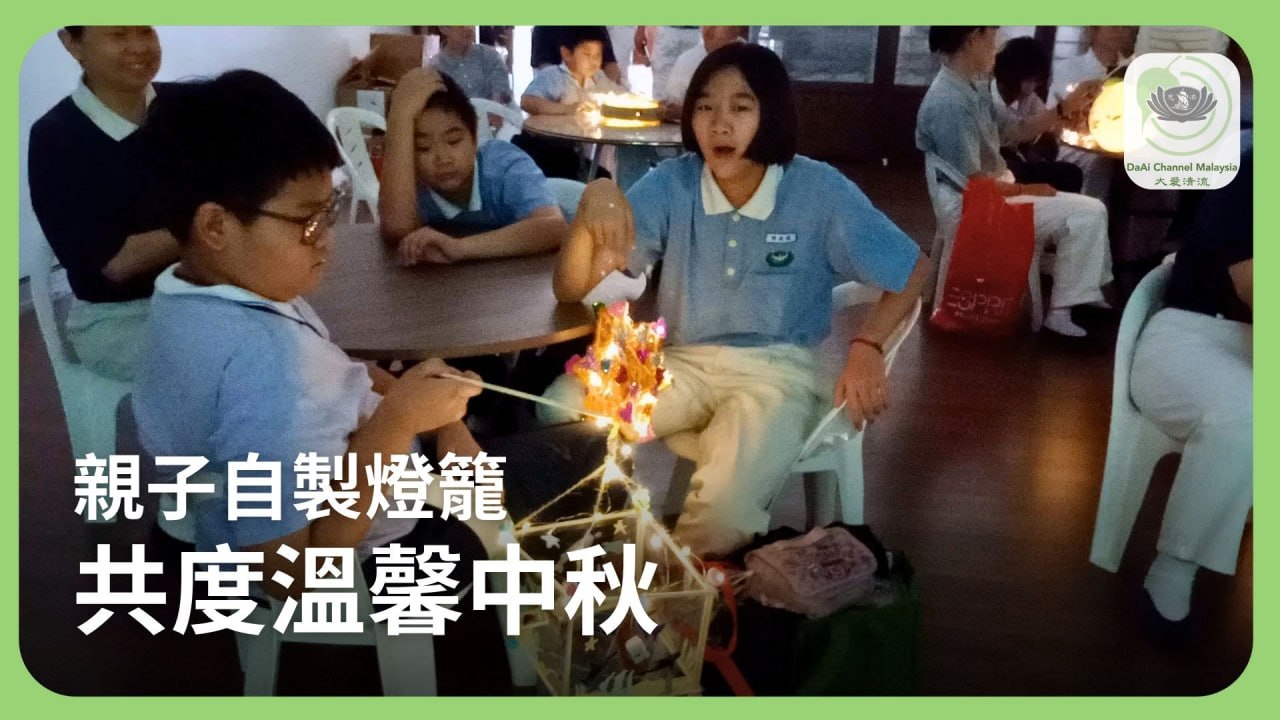 DaAi Channel Malaysia 配图